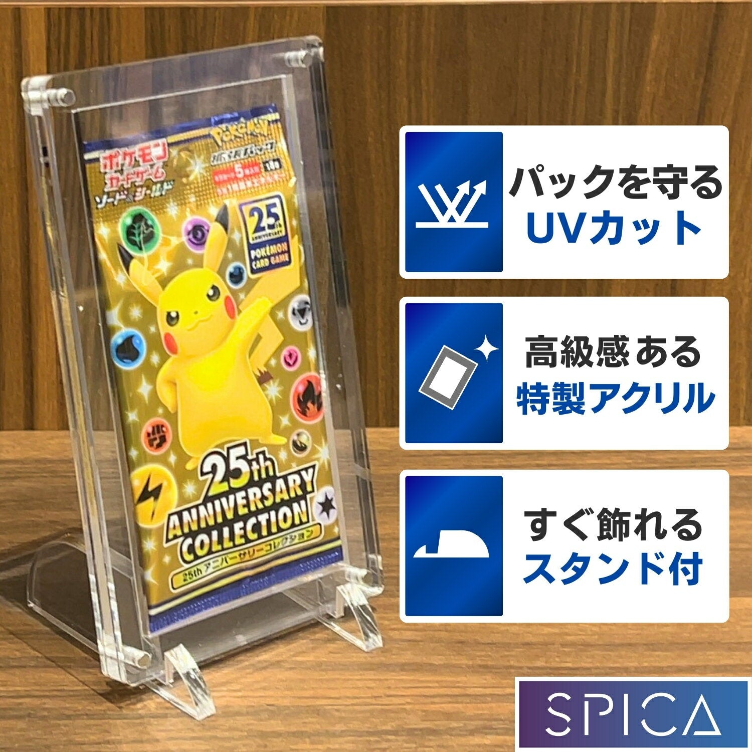 [With stand] SPICA Trading Card Unopened Pack Storage Case Acrylic UV Protection Trading Card Case Expansion Pack Promo Card Protection Storage Storage Case Magnet Loader Pokemon Card Pack Pokemon Card