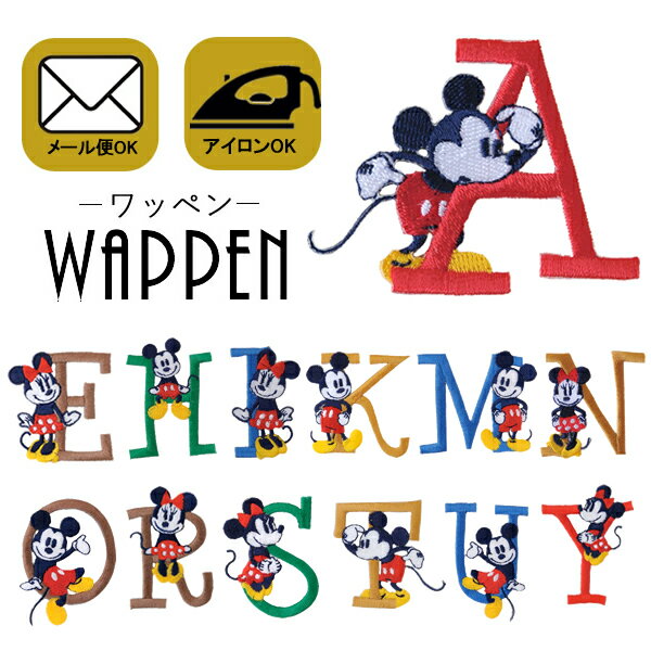 Alphabet Disney patch Mickey Minnie character Disney embroidery iron adhesive iron patch genuine product kindergarten entrance school entrance cute wappen applique small for mask