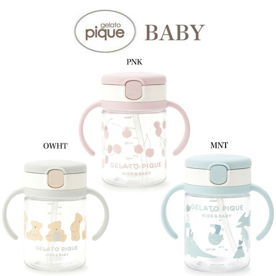 Gelato Pique Baby Gelato Pique [BABY] Taza con pajita pbgg229001 Artículos para bebé Vajilla Regalo para bebé de fácil cuidado Regalo de cumpleaños