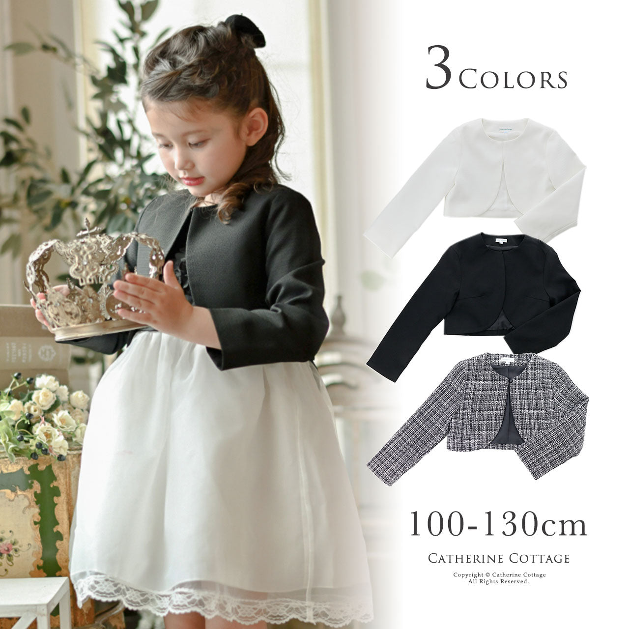 [Graduation Entrance/Epic Sale] [Free Shipping] Entrance Ceremony Girls Clothing Bolero Children Simple and Pretty Formal Bolero Entrance Ceremony Girls Kids Coordination Entrance Ceremony Wedding Shichi-Go-San Recital Children's Clothing TAK Kids Casual