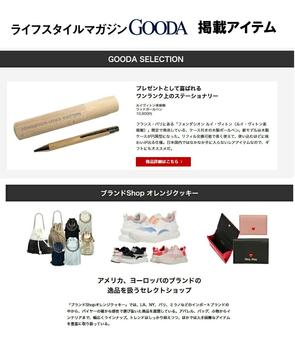 Featured in the magazine GOODA! [New model] Limited to Paris! LOUIS VUITTON Louis Vuitton Museum Wood Ballpoint Pen with Pen Case FONDATION LOUIS VUITTON