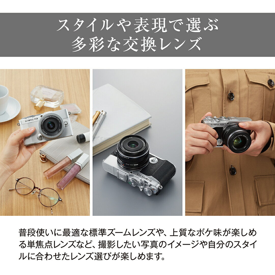 ★Limited time special price [3-year warranty] OLYMPUS PEN E-P7 Lens Kit Mirrorless Single Lens M.ZUIKO DIGITAL ED 14-42mm F3.5-5.6 EZ Mirrorless Camera Single Lens Camera Set Camera Girl Small Light Small Light OM SYSTEM O.