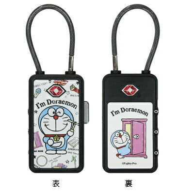 [Special Price] TSA Wire Lock I'm Doraemon PL-190 (DN) Padlock