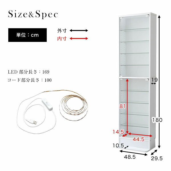 Collection case [Main body + LED light included/High type, depth 19cm, width 48.5cm] Collection rack Collection board Figure Case Shelf Display rack Glass shelf Wall storage Large pal