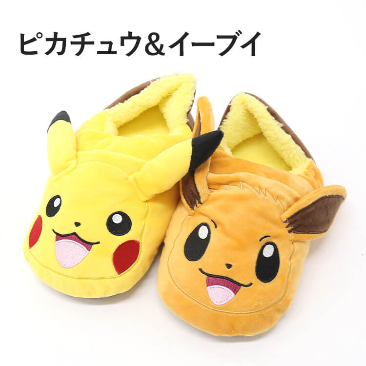 [Free Shipping] Pokemon Warm Kunjac Plush Slippers with Coil Pocket Pikachu Eevee Morpeko Poccchana Mijumaru Pokemon Fluffy Slippers Indoor Wear