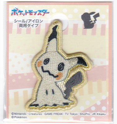 Pokemon Mini Patch [Seal/Iron-Adhesive Type]