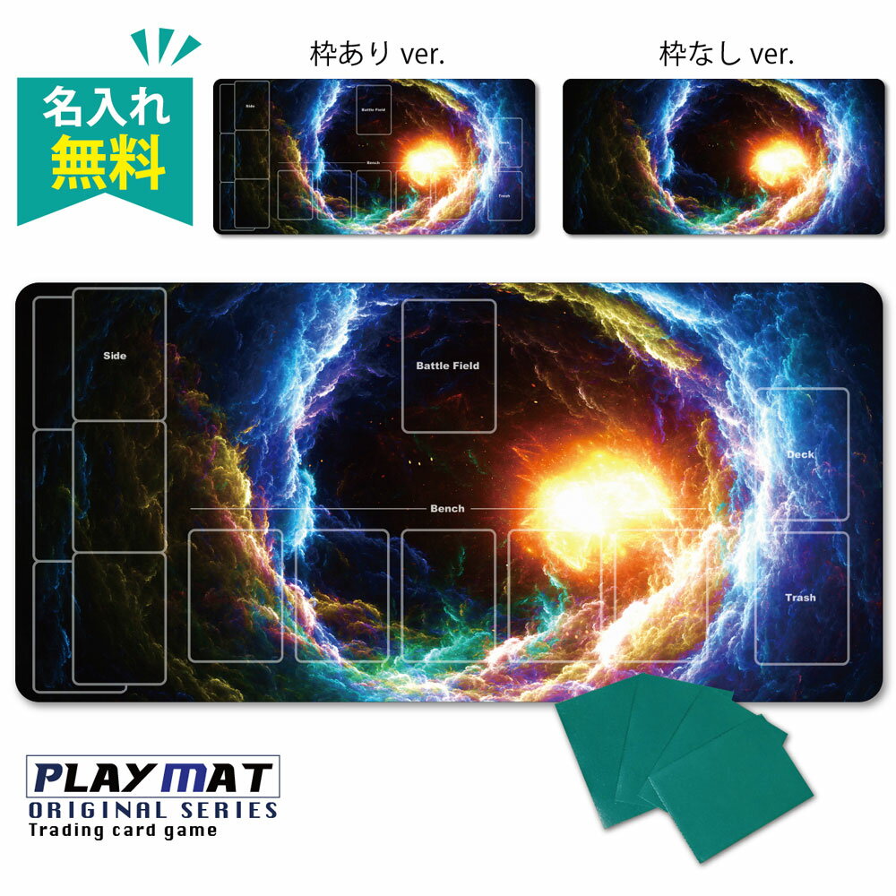 TCG Playmat for Pokemon Cards, Personalized Free Trading Card Game Can be used in a variety of card games "Choose or No Frames" High-quality, large size desk mat, mouse pad, GENESIS