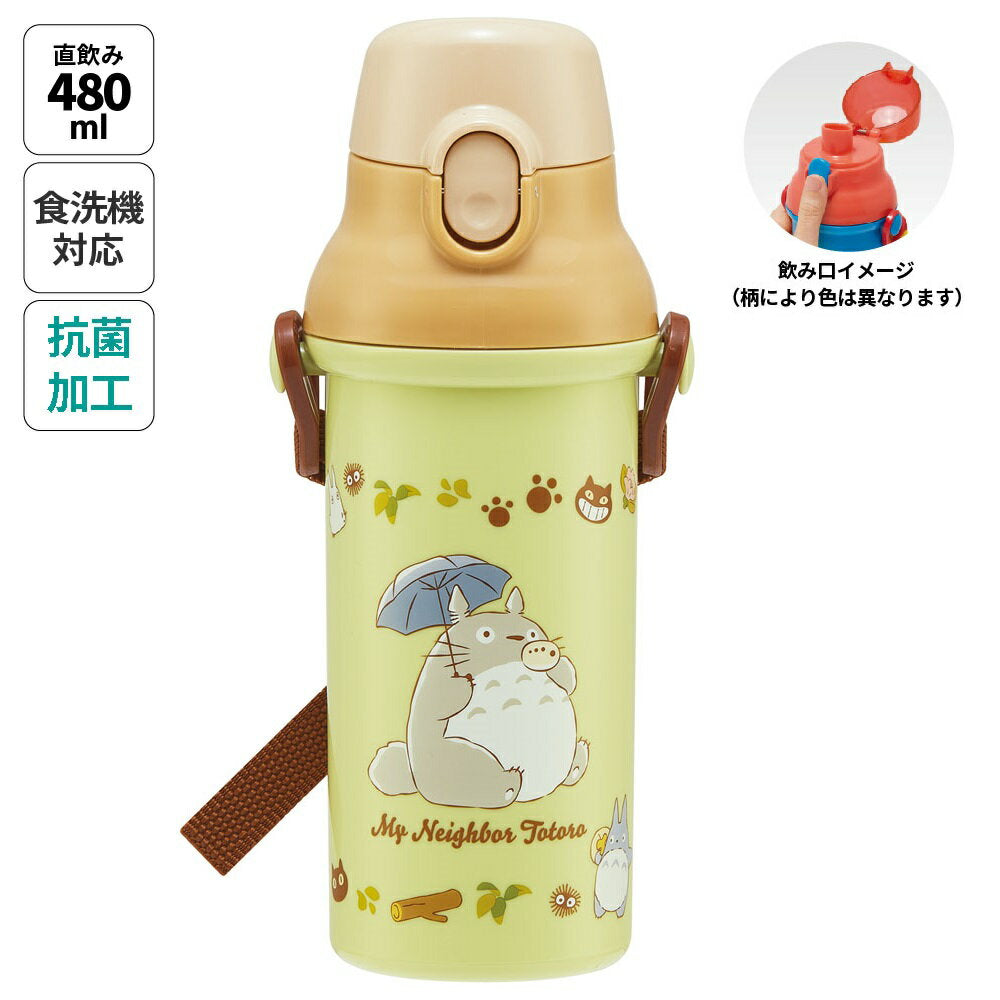 [14th to 16th, 20x points] Water bottle, direct drinking, plastic, large capacity, 480ml, dishwasher safe, kids, toddler, one-touch skater, PSB5SANAG, My Neighbor Totoro, Studio Ghibli, Women [Shoulder, Belt, Children, Children,