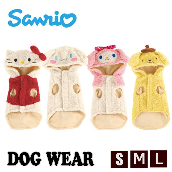 [Entra para obtener 10x puntos 3/4 - 3/11] Ropa para perros Skater Camiseta sin mangas con capucha Boa SKATER Ropa para perros Ropa para mascotas Ropa para mascotas Perro Sanrio Hello Kitty Cinnamoroll My Melody Pom Pom