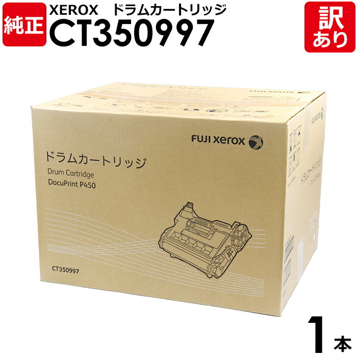 [Free Shipping] [Defective] Fujifilm Genuine CT350997 Drum Cartridge for DOCUPRINT P450d/P450PS/P450JM Fuji Xerox XEROX FUJIFILM 1 piece [Receipt OK]