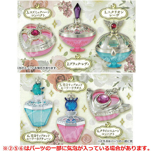 Estuche de joyería antigua de Sailor Moon, parte 2 Los 6 tipos Bandai Gachapon Gashapon Gacha Gacha