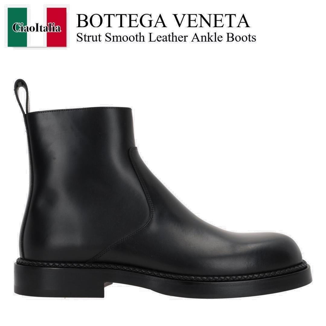 [Limited quantity, limited stock, first served! 】 Bottega Veneta Strut Smooth Leather Ankle Boots / 754569 V2WX0 / 754569 V2WX0 1000 / 754569V2WX0 / 754569V2WX01000 / Boots