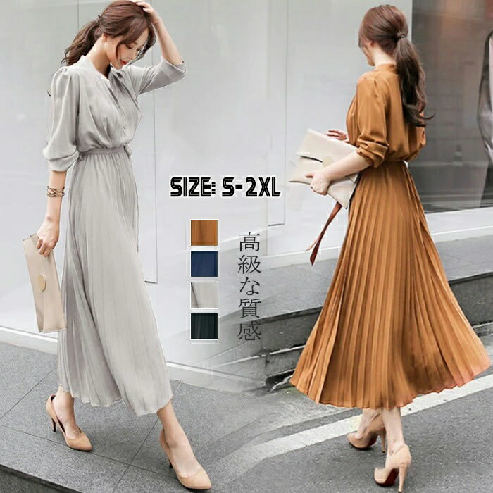 Dress New Women's Dress Autumn Chiffon Dress Shirt Dress Autumn Pleated Dress Summer Dress Long Sleeve Dress Beautiful Dress Adult Dress Autumn Dress Long