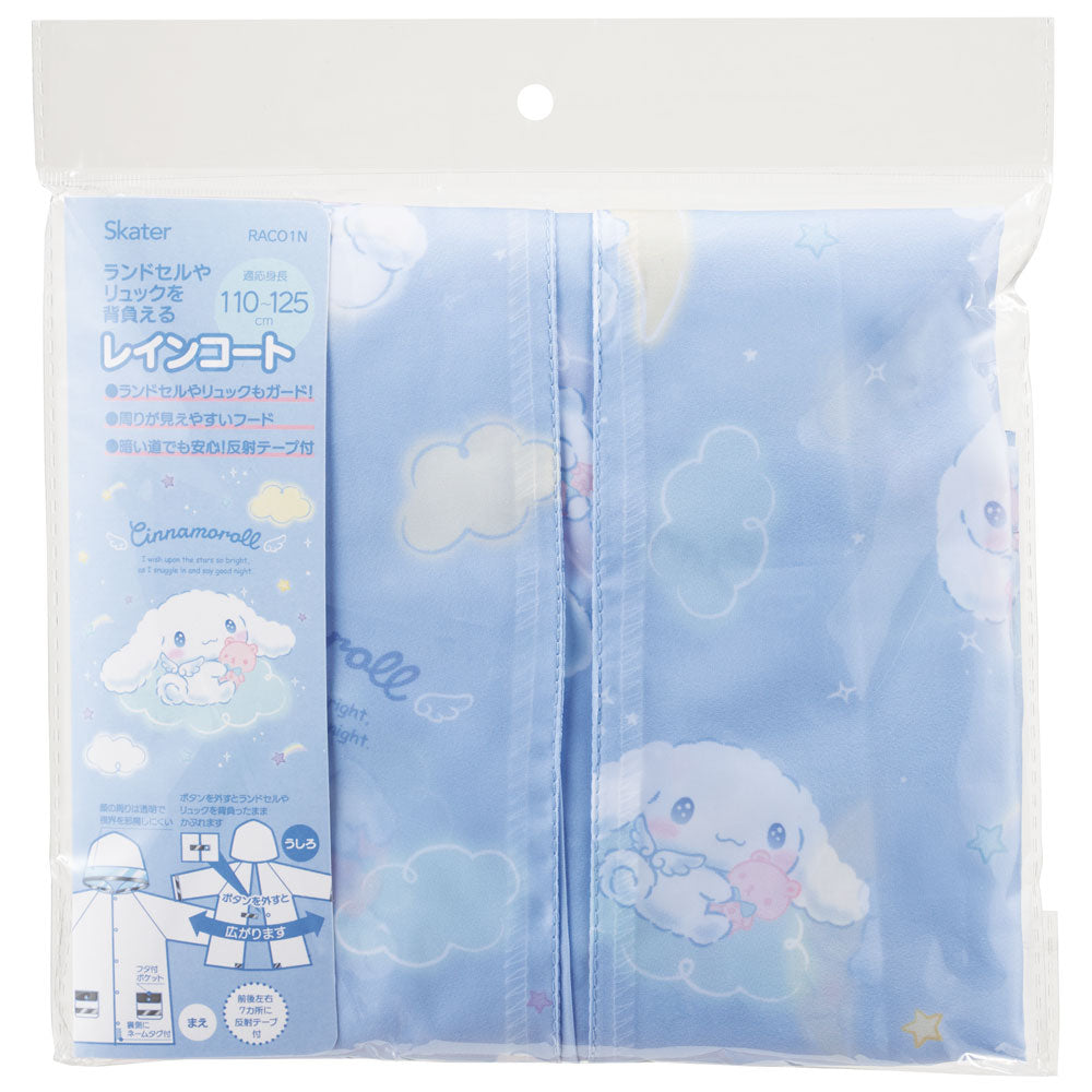 Raincoat for kids, children, school bags, elementary school students, school toddlers, backpacks, skater, RACO1N, Cinnamoroll, Cinnamon, Sanrio, Girls, Girls, [Waterproof, Poncho, Kappa, Rainba, Raincoat, Raincoat