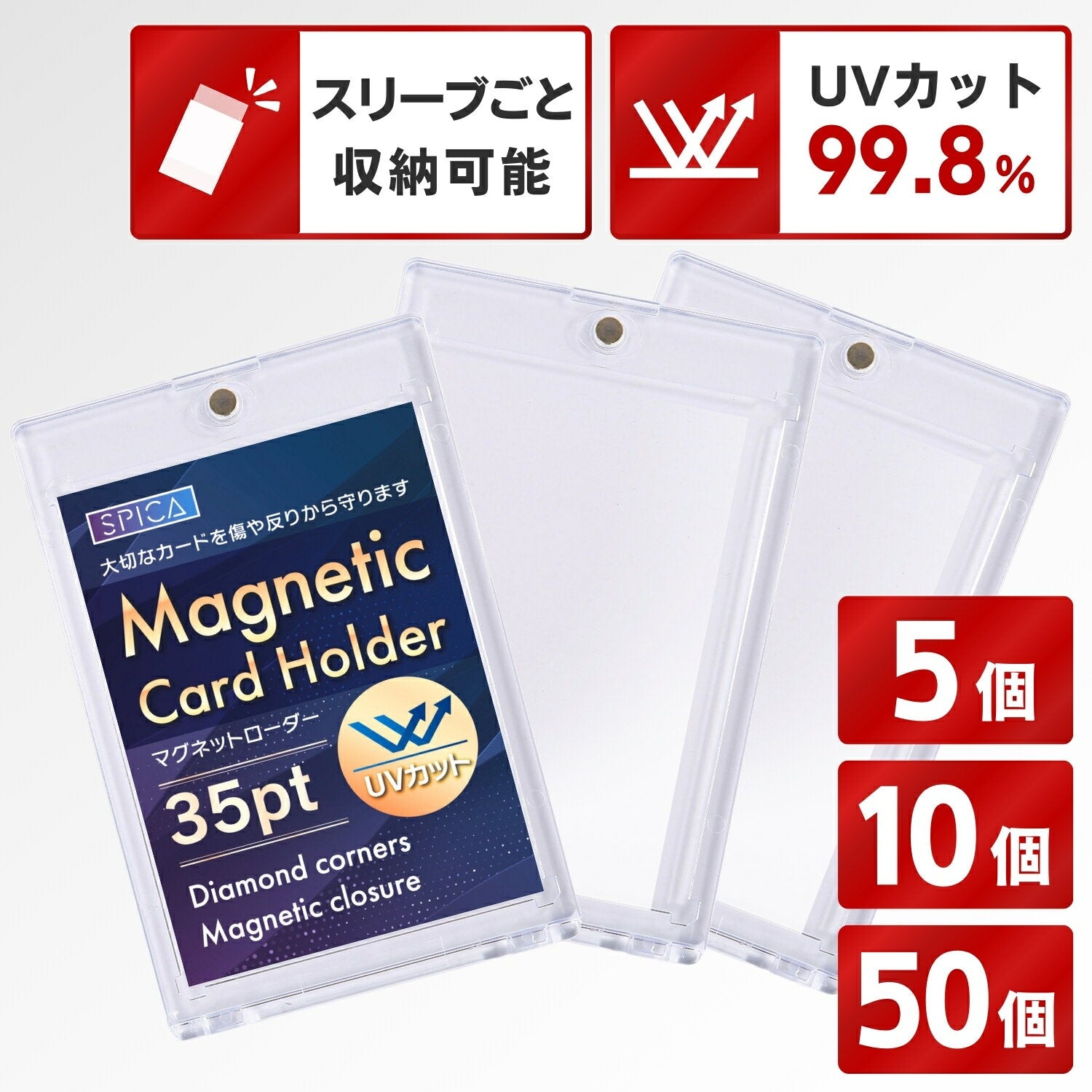 SPICA Magnetic Loader UV99.8% Cut Trading Card Storage Case 35pt Sleeve Card Loader Trading Card Case Pokemon Card Pokécard Oripa Yu-Gi-Oh! One Piece Card Duel Master Dragon Ball Hee