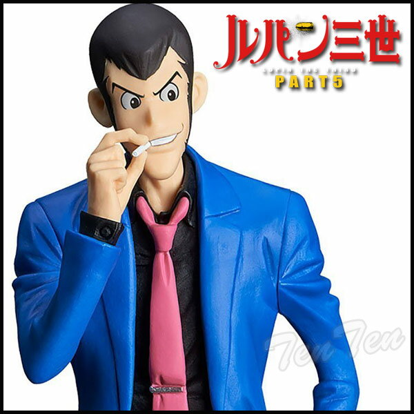 Lupin the Third Figure Lupin the Third PART5 MASTER STARS PIECE LUPIN THE THIRD [Ready to ship] MSP Master Stars Piece