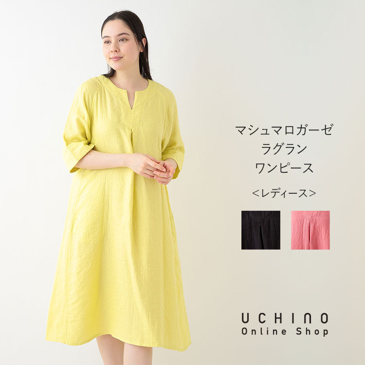 [Tienda oficial de UCHINO] Uchino [Envío gratis] Vestido raglán de gasa de malvavisco | Uchino Towel Ropa de mujer Ropa de estar por casa Ropa de estar por casa 100 % algodón Primavera Verano Adulto Lindo Regalo de cumpleaños