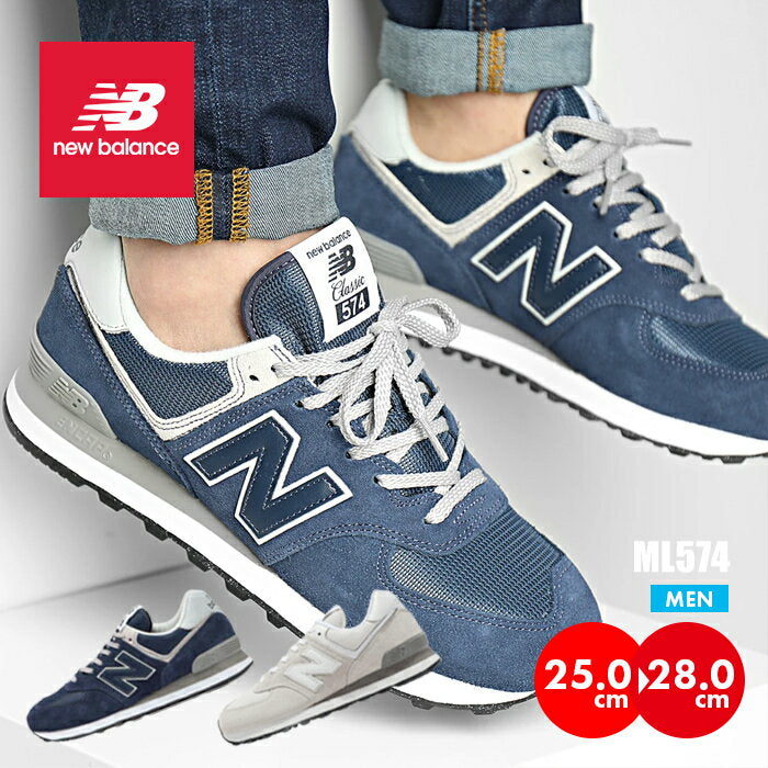 New Balance ML 574 sneakers for men, shoes, rare items, large sizes, NEW BALANCE EVN EVW DSR DSW, gray, navy, stylish, popular, brand, genuine, fashion, NB, commuting, travel, easy to wear