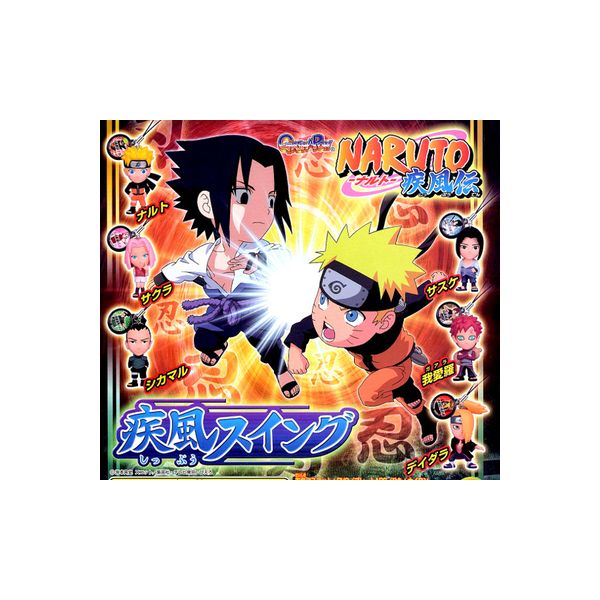 NARUTO Shippuden Naruto Shippuden Swing 1, 6 tipos de Bandai Gachapon Gachapon Gacha Gacha