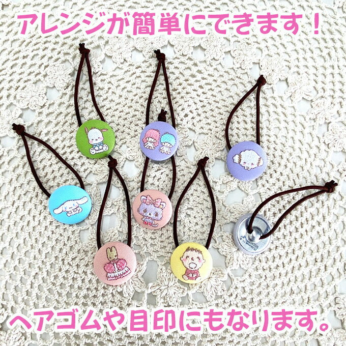 Sanrio Characters with elastic buttons walnut button goods hair tie sanrio Sanrio accessories parts button embroidery character kids adult cute entrance entrance mark kindergarten nursery school