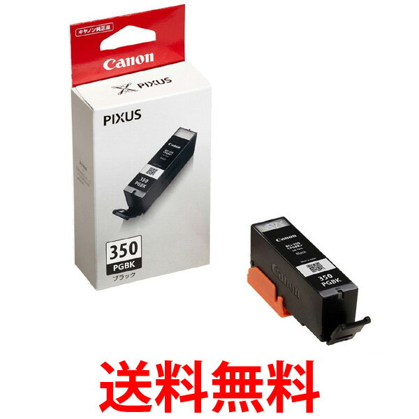 Canon BCI-350PGBK Canon genuine ink cartridge BCI-350 black BCI350PGBK Canon replacement ink free shipping [SK03136]