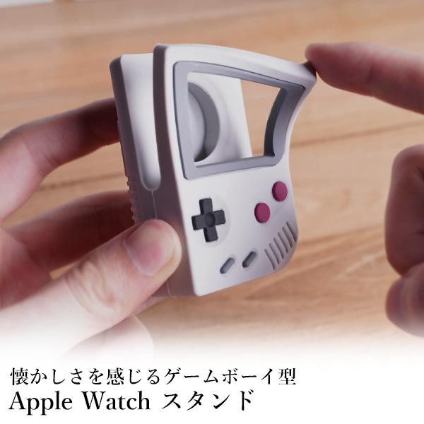 Estuche para Apple Watch Gris Claro Soporte Nostalgia Game Boy Carga Silicona (Gestión S) Envío Gratis [SK19592]