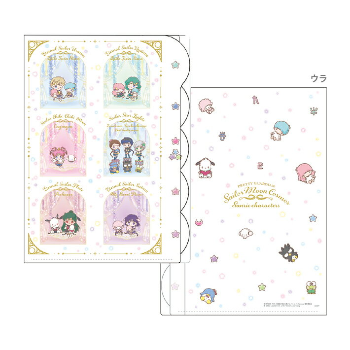 Sailor Moon x Sanrio Characters Die-cut clear file 5P A4 B pattern 4901770730110 [M delivery 1/10]