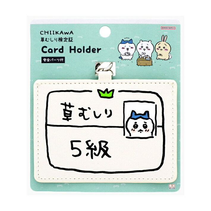 Chiikawa Card Holder Comic Scene Hachiware 5th Grade Pattern 4901770719849 [M Delivery 1/3]