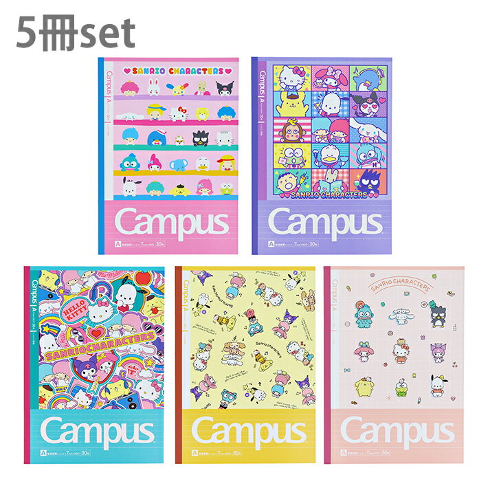 Cuaderno Campus Sanrio Characters B5 Dot A Line, paquete de 5 libros 4901770786186 [Entrega M 1/1]