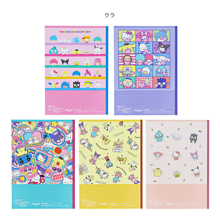 Cuaderno Campus Sanrio Characters B5 Dot A Line, paquete de 5 libros 4901770786186 [Entrega M 1/1]