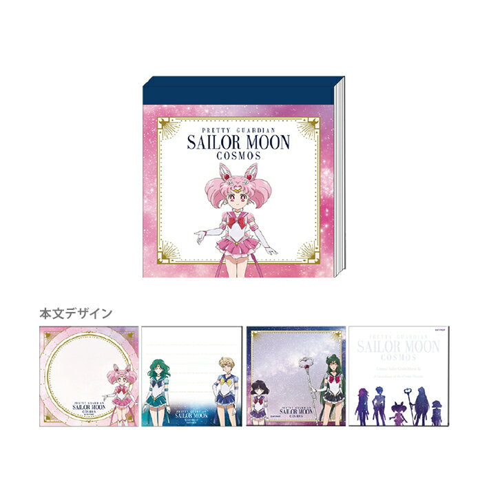 [22% OFF] Sailor Moon Square Memo B pattern 4901770724836 [M delivery 1/12]