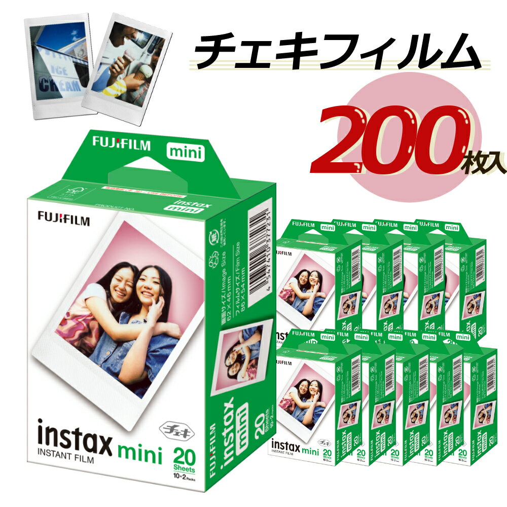 Fujifilm Cheki Film Instax Mini 2 Pack JP2 (20 sheets) x 10 sets [200 sheets] (Wrapping not possible)