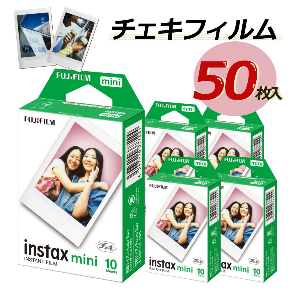 Fujifilm Cheki Film Instax Mini 1 Pack JP1 (10 sheets) x 5 set [50 sheets] (Wrapping not possible)