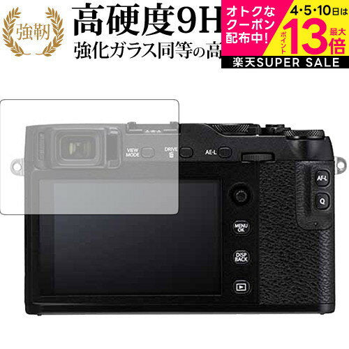 FUJIFILM X-E3/X-T20/X-T10/X-A2-only tempered glass film, equivalent to high hardness 9H liquid crystal protective film, free shipping by mail jgs bgt