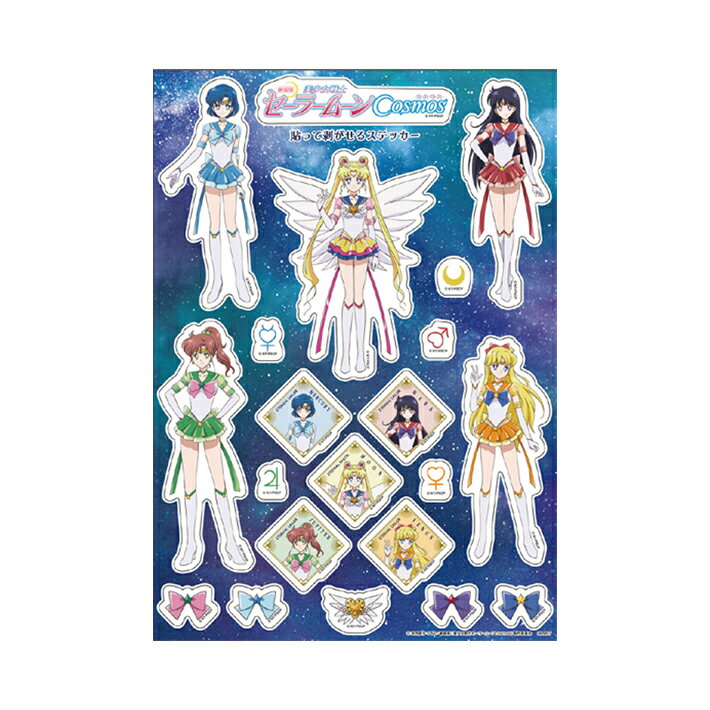 Sailor Moon - Sticker that can be attached and peeled off, pattern A 4901770725000 [M delivery 1/120]