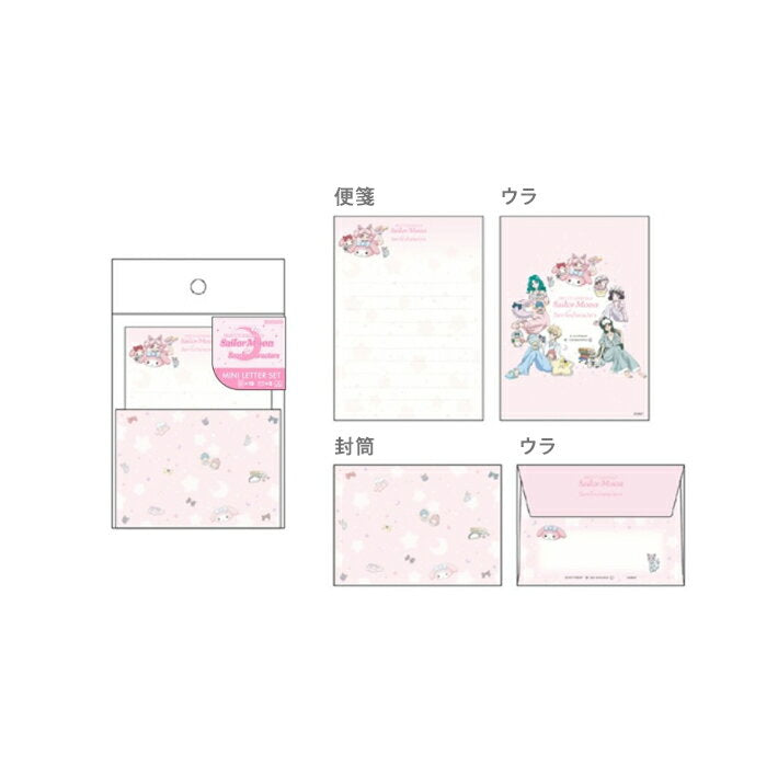 Sailor Moon x Sanrio Characters Mini Letter Set B Pattern 4901770720326 [M Delivery 1/16]