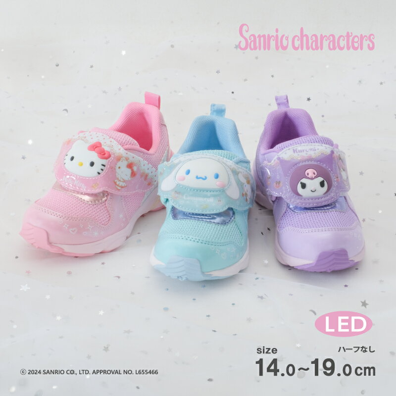 [Cupón de descuento del 10 % de la campaña New Life Support] Sanrio Hello Kitty Cinnamoroll Kuromi Zapatos para niños Zapatillas para niños SA C034 Rosa Menta Púrpura Moonstar LED brillante Equipado con antibacteriano y desodorizante