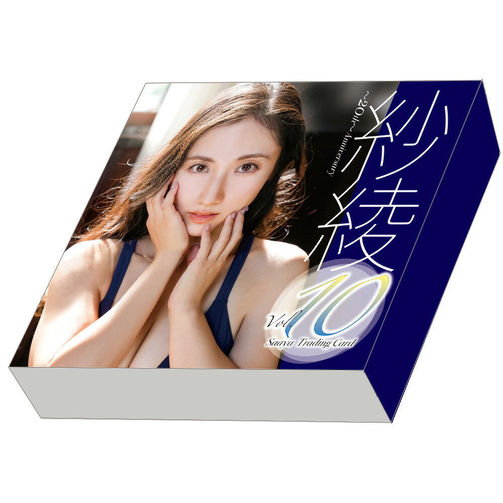 "Saaya Vol.10~20th~Anniversary" Trading Cards 1 box, 3 boxes, 5 boxes, 20 boxes, with bonuses depending on the number of purchases (released on February 8th, 2025) Trading Cards Gravure Idols Actress Talents Women Variety