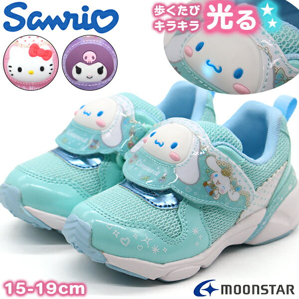 Sneakers for kids, juniors, kids, girls, shoes, sparkling, Sanrio, Cinnamoroll, Hello Kitty, Kitty, Kuromi, cute, light blue, pink, purple, easy to wear, easy to walk, no fatigue