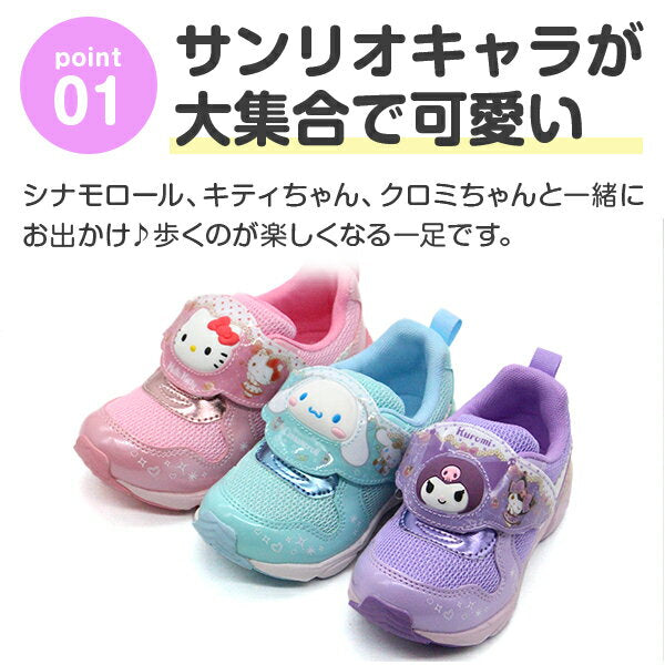 Sneakers for kids, juniors, kids, girls, shoes, sparkling, Sanrio, Cinnamoroll, Hello Kitty, Kitty, Kuromi, cute, light blue, pink, purple, easy to wear, easy to walk, no fatigue