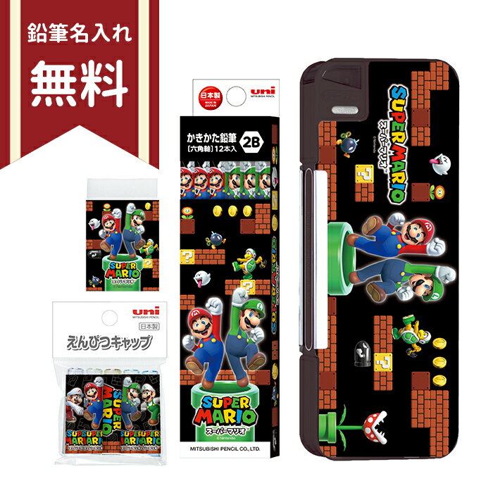 Set de papelería Super Mario Set de 4 piezas 4560182258935 Nueva papelería escolar Grabado de nombre gratuito [Entrega M 1/1]