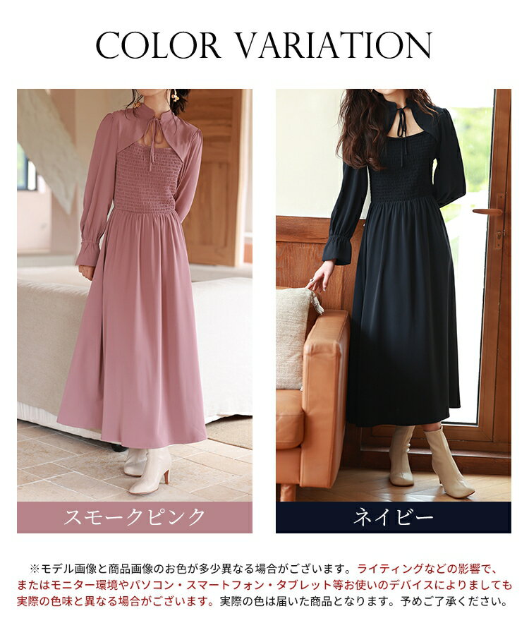 [70% off eligible items] Dress Long Dress Long Sleeves Autumn Winter Autumn Winter Spring Flare Dress Cape Poncho Décolleté Open Long Length Feminine Long Maxi Length Shirring Waist Cut