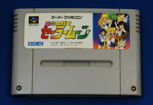 [Envío gratis] [Usado] SFC Super Famicom Sailor Moon