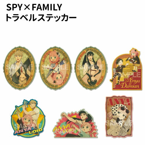 [Limited time coupons available] SPY x FAMILY Travel Sticker