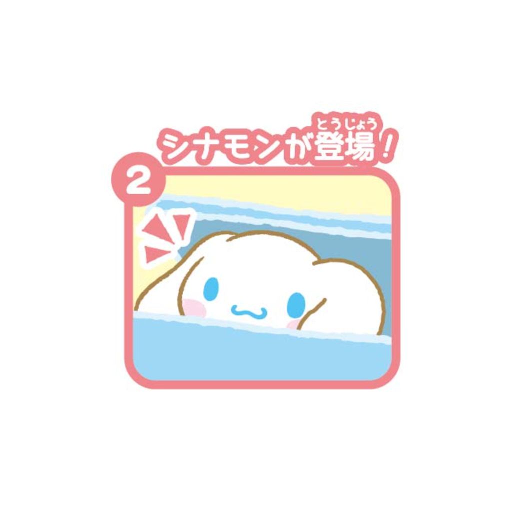 Cinnamoroll piggy bank prank bank Sanrio Shine gift goods present bank with gimmick character goods cinema collection boy girl valentine