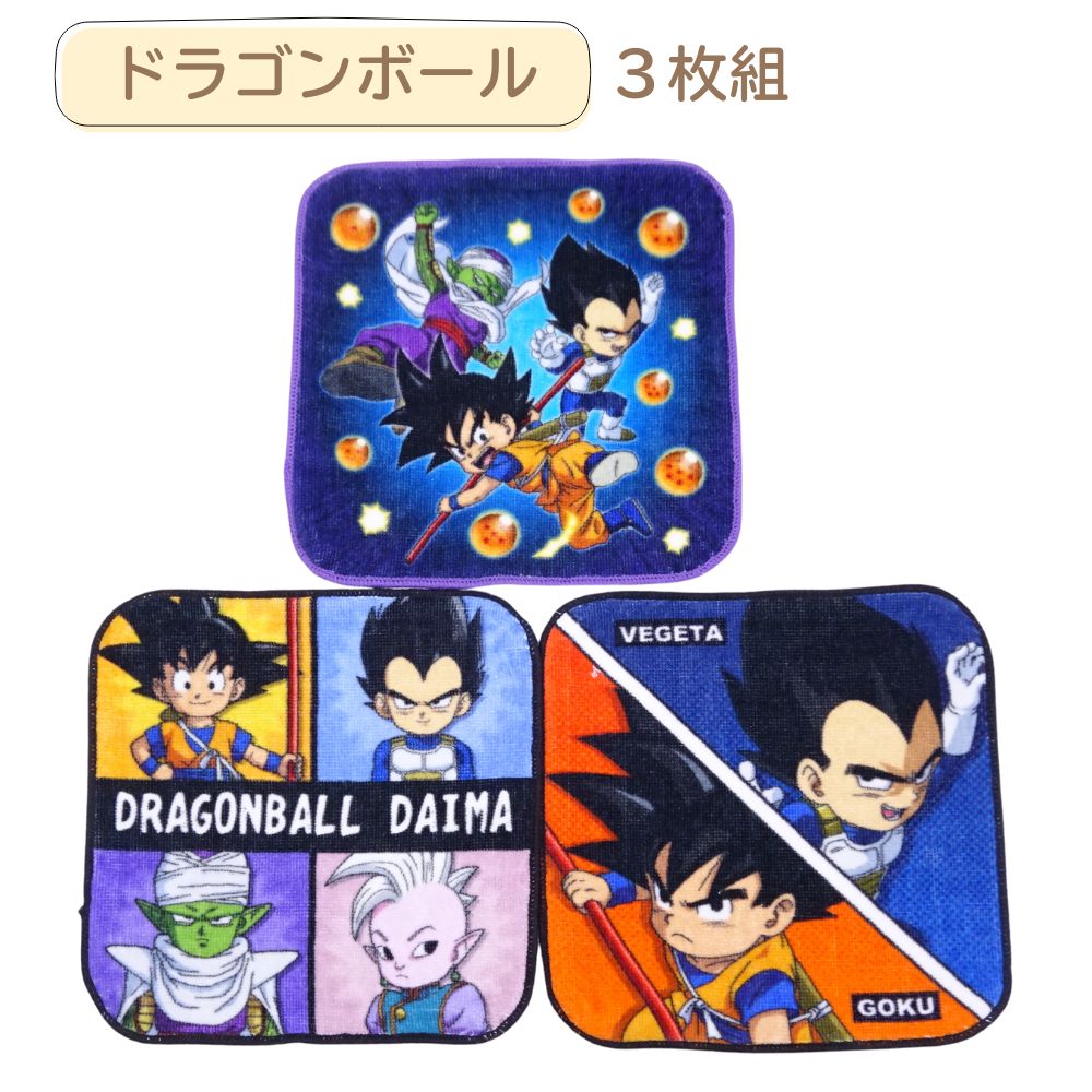 [SS limited MAX 1,000 yen coupon available] Set of 3 mini towel handkerchiefs Pokemon Dragon Ball DAIMA Children Kids Boys Kindergarten Nursery Elementary School Children's Entrance Entrance School Commuting Goods