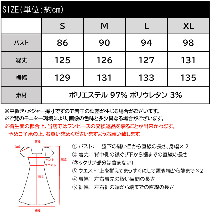 ＼ Now, when you buy in bulk, you can get a coupon for up to 25% off. 33% off 3,999 yen / Free shipping, women's front and back, 2-way, 3-tier tiered camisole dress, UV protection, machine washable, spring, summer, 2024ss