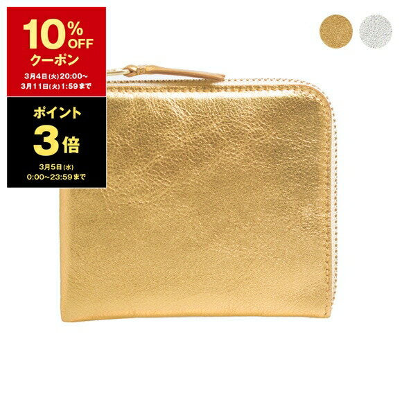 [10% OFF coupon & 3x points] COMME DES GARCONS Wallet L-shaped zipper wallet/coin case GOLD LINE ZIP AROUND WALLET SA3100G Women's Men's [2024AW-]