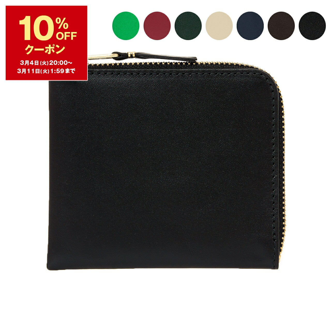 [Cupón de 10 % de descuento elegible] Cartera COMME DES GARCONS para mujer Cartera con cremallera en forma de L para hombre/monedero Cartera con cremallera circular de piel clásica [Línea de piel clásica] SA3100 [Minicartera] [