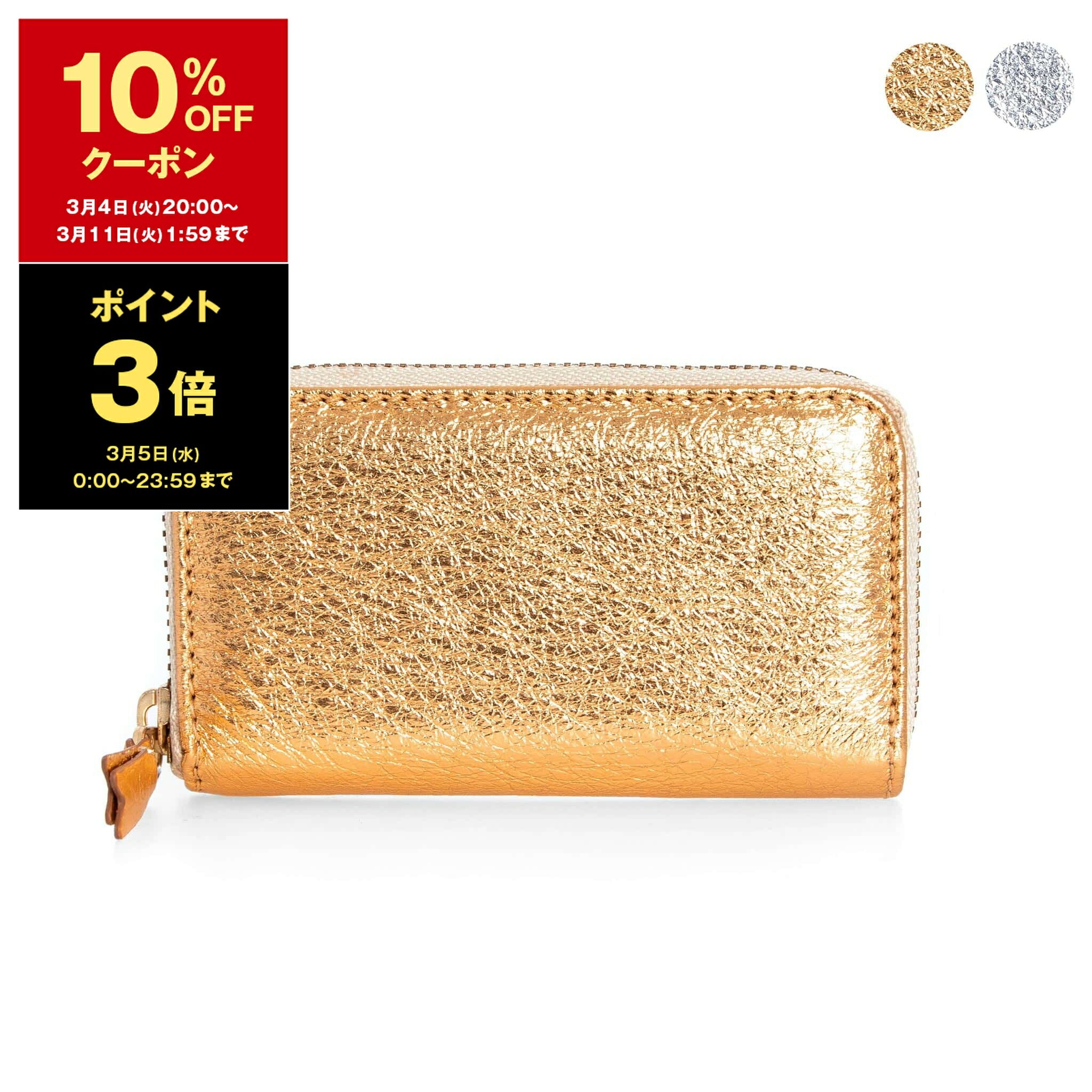 [10% OFF coupon & 3x points] COMME DES GARCONS Wallet for Women Men's Coin Case GOLD LINE SA410XG [Mini Wallet]